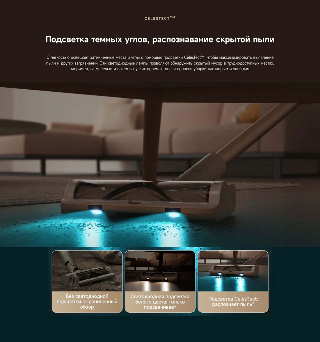 dreame-r10s в Новосибирске dreame-r10s