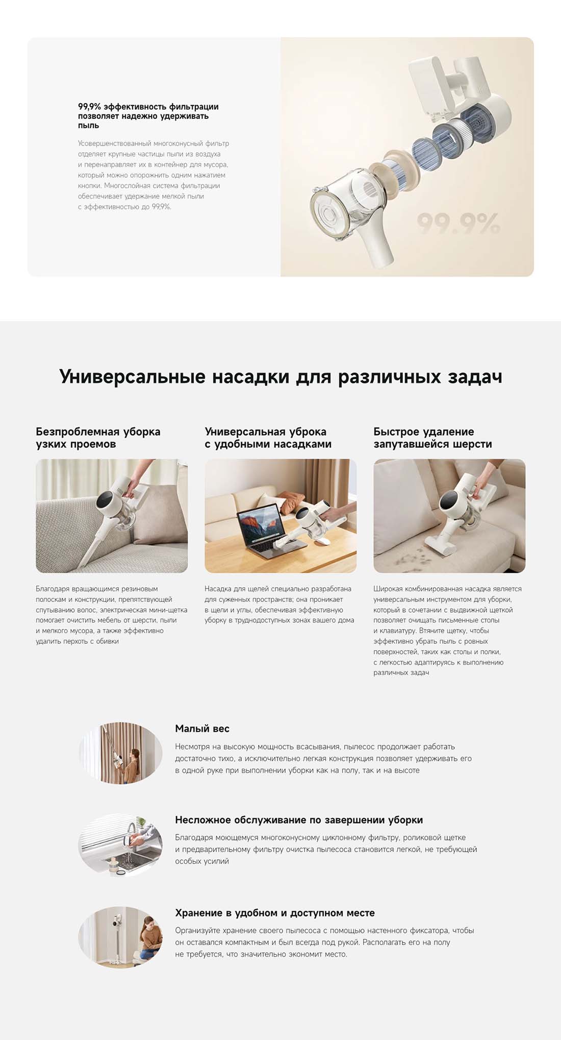 dreame-r10s в Новосибирске dreame-r10s