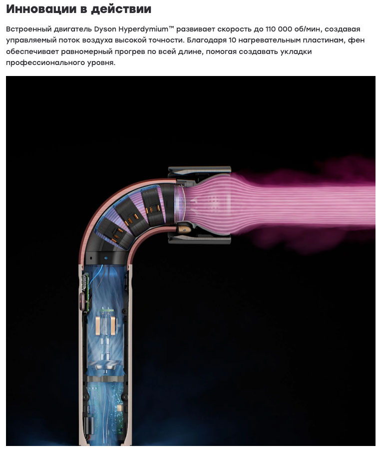 dyson supersonic r pro в Новосибирске dyson-super-sonic-r