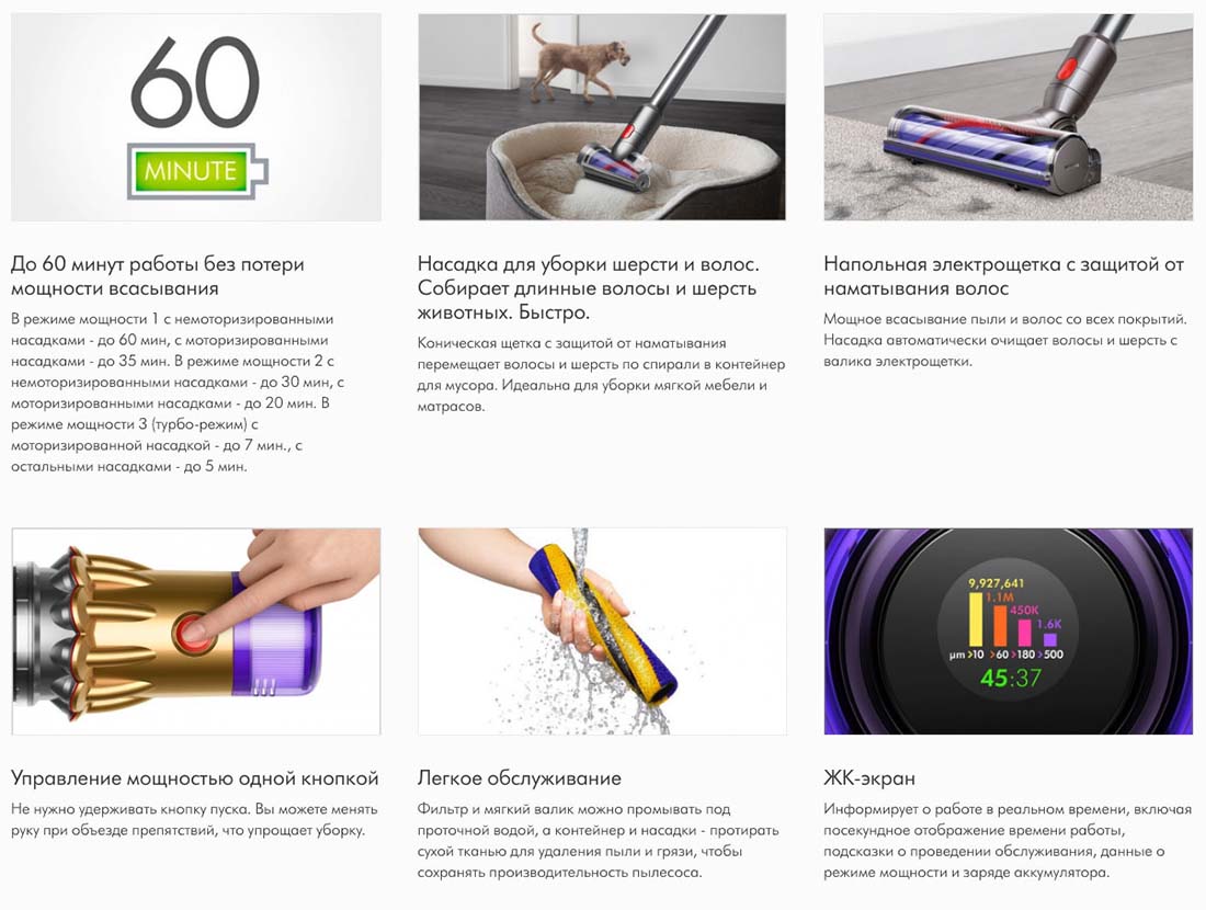 dyson v12 detect slim в Новосибирске dyson-v12-detect-slim