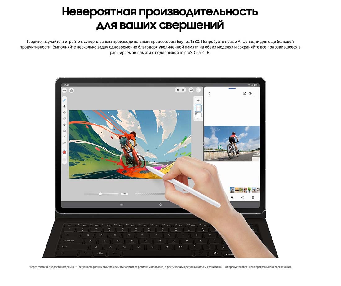 galaxy-tab-s10-fe в Новосибирске galaxy-tab-s10-fe