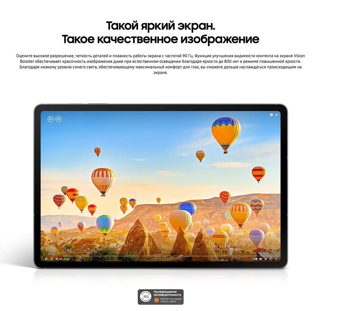 galaxy-tab-s10-fe в Новосибирске galaxy-tab-s10-fe