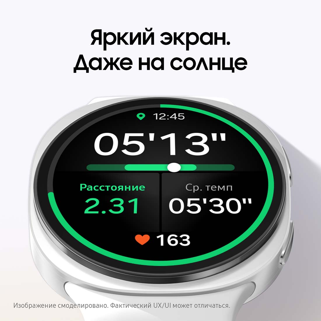 galaxy-watch8 в Новосибирске galaxy-watch8