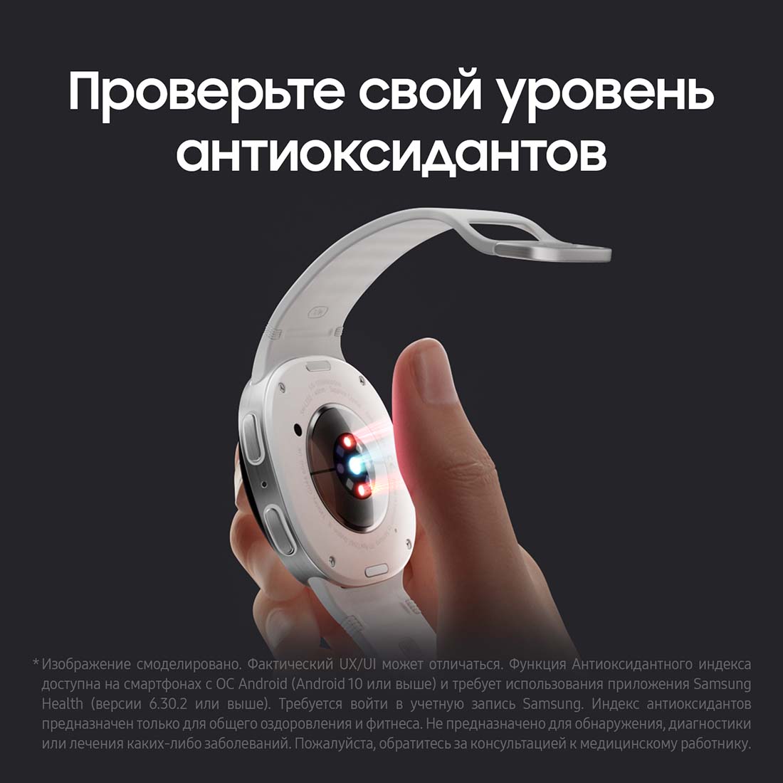 galaxy-watch8 в Новосибирске galaxy-watch8