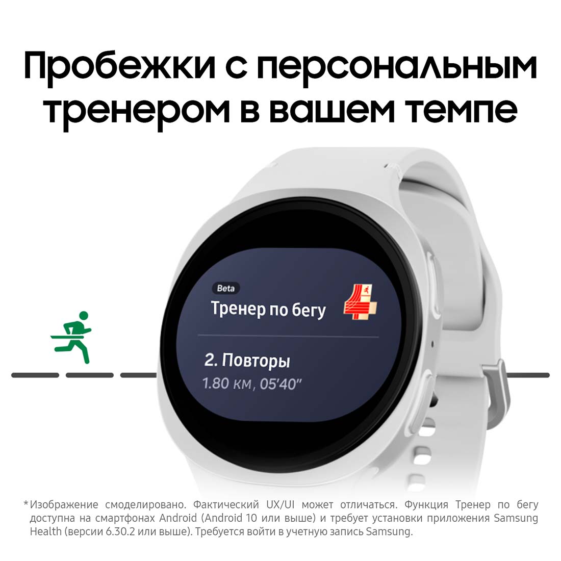 galaxy-watch8 в Новосибирске galaxy-watch8