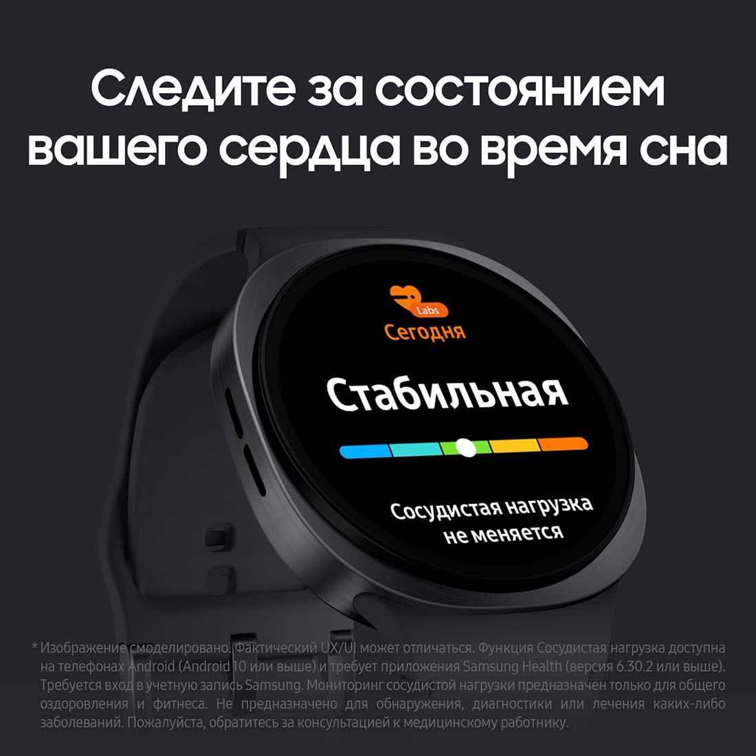 galaxy-watch8 в Новосибирске galaxy-watch8