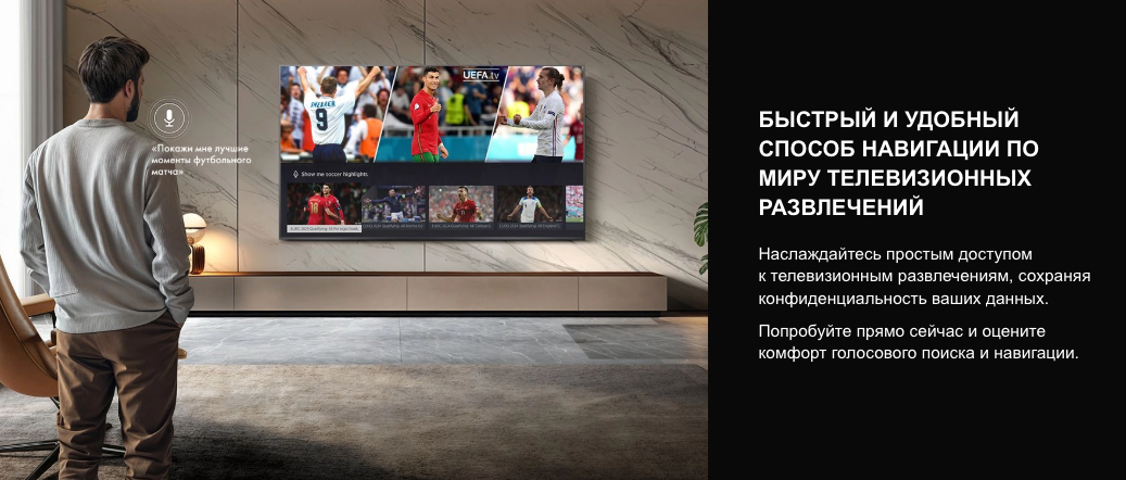 hisense-55-55u7s