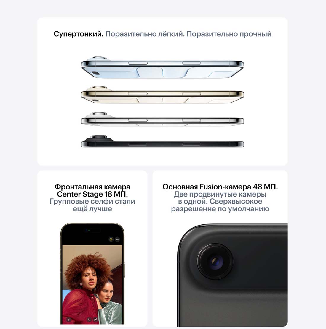 iphone-17-pro в Новосибирске iphone-17-air