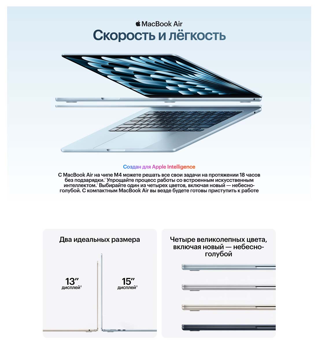 macbook-m4-2025 в Новосибирске macbook-m4-2025
