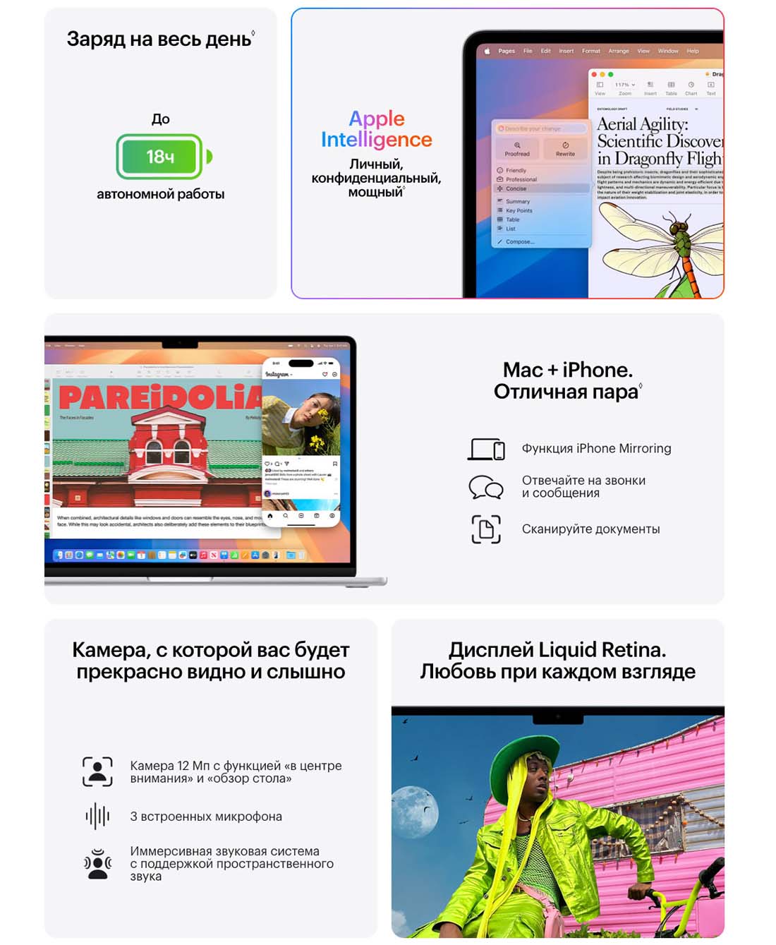 macbook-m4-2025 в Новосибирске macbook-m4-2025