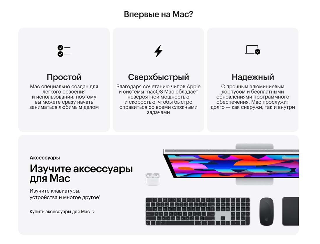 macbook-m4-2025 в Новосибирске macbook-m4-2025