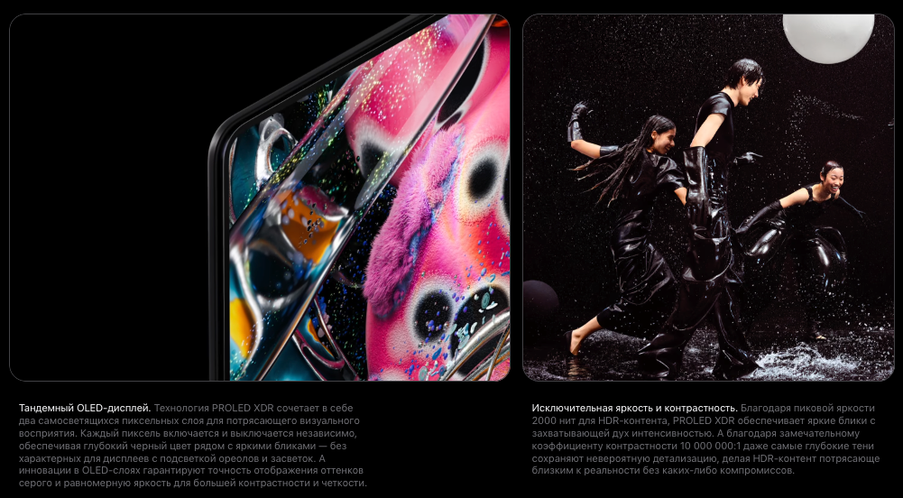 mac-proled