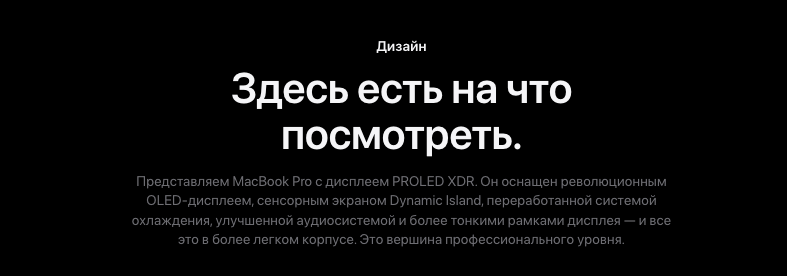 mac-proled