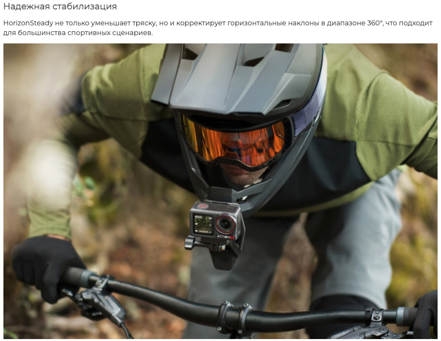 osmo-action