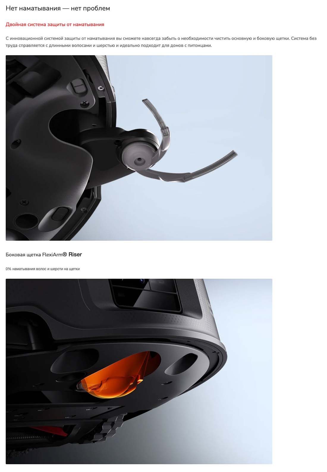 roborock-z70 в Новосибирске roborock-z70