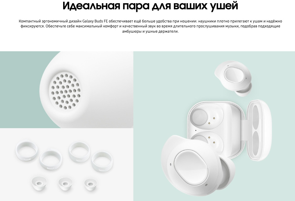 samsung-buds-FE