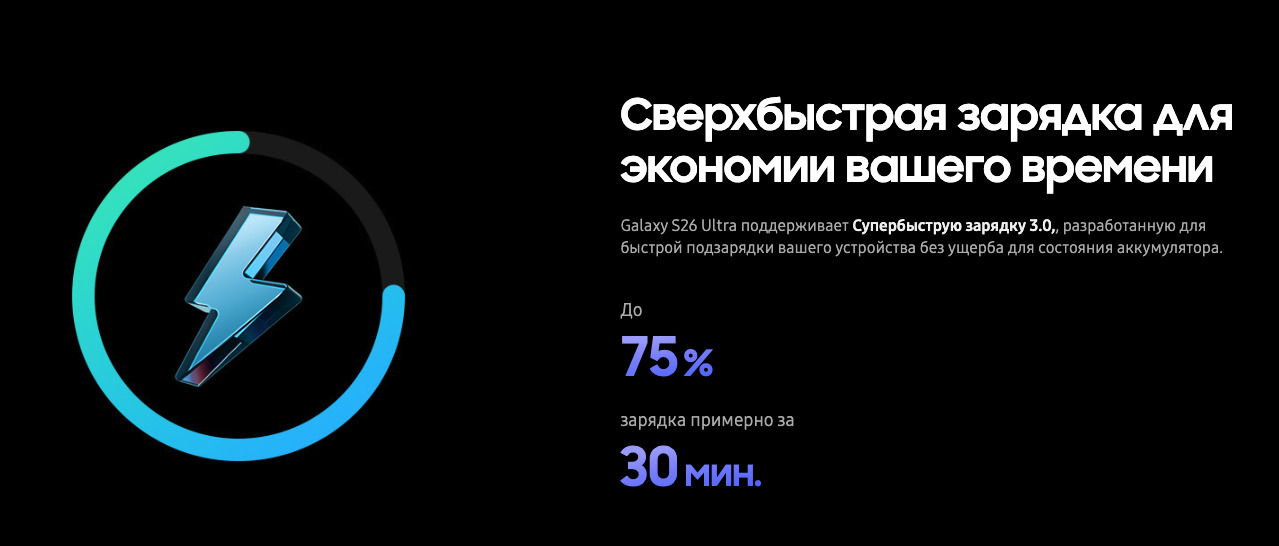 samsung-galaxy-s26-ultra