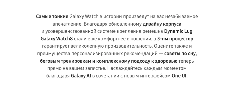 samsung-galaxy-watch8