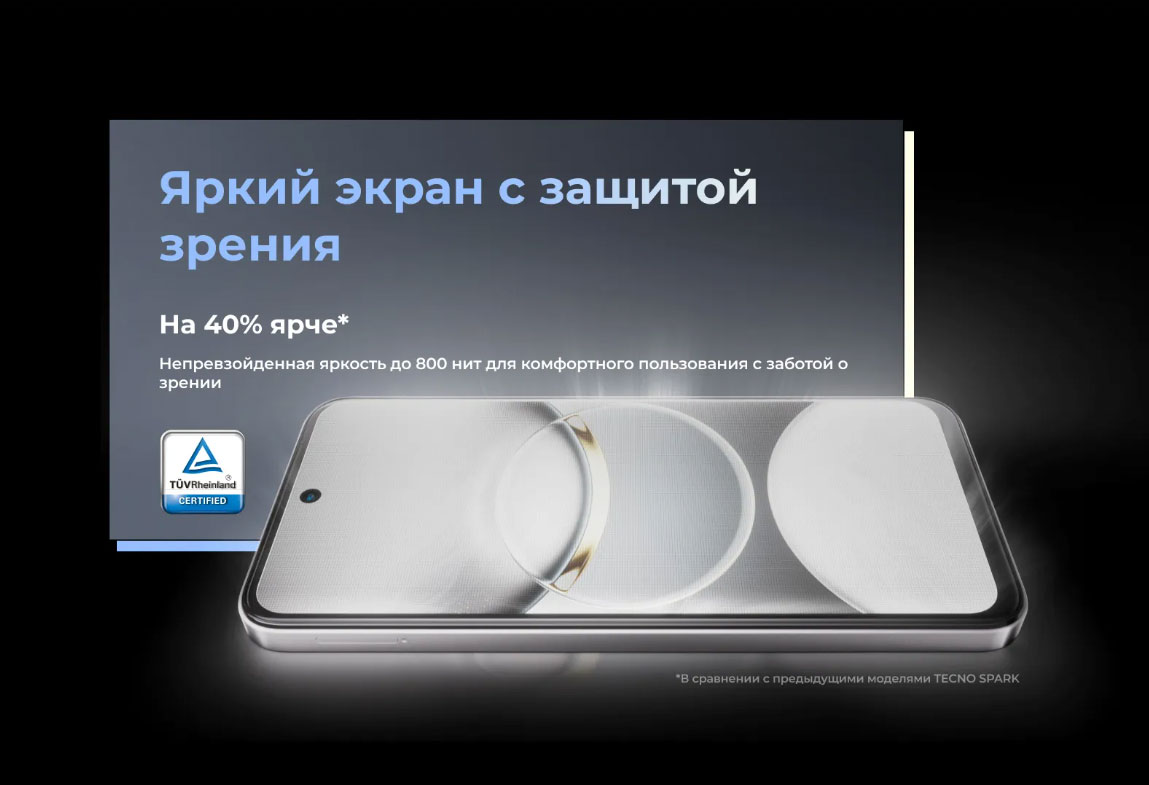 spark-30 в Новосибирске spark-30