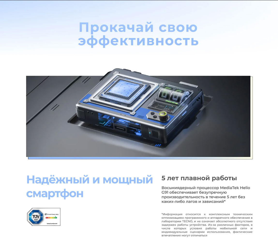 spark-30 в Новосибирске spark-30