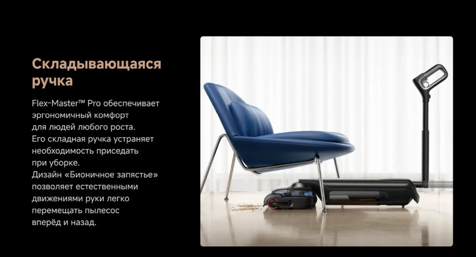 trouver-m50-ultra