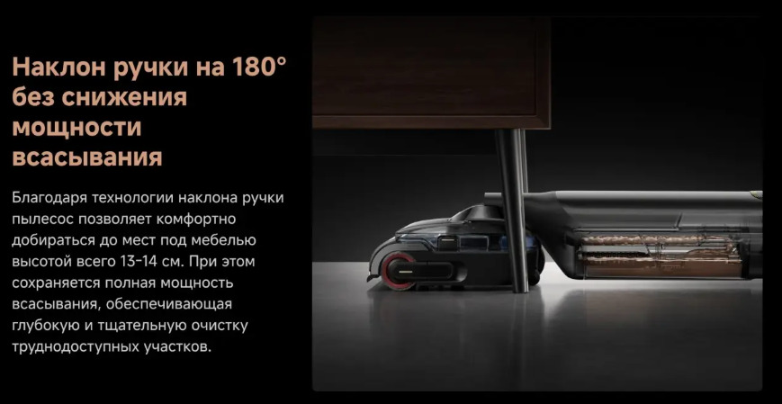 trouver-m50-ultra