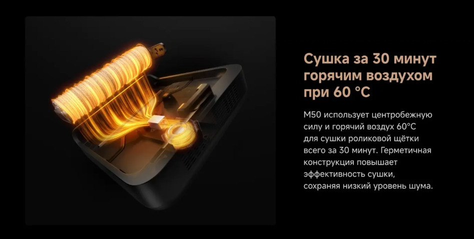 trouver-m50