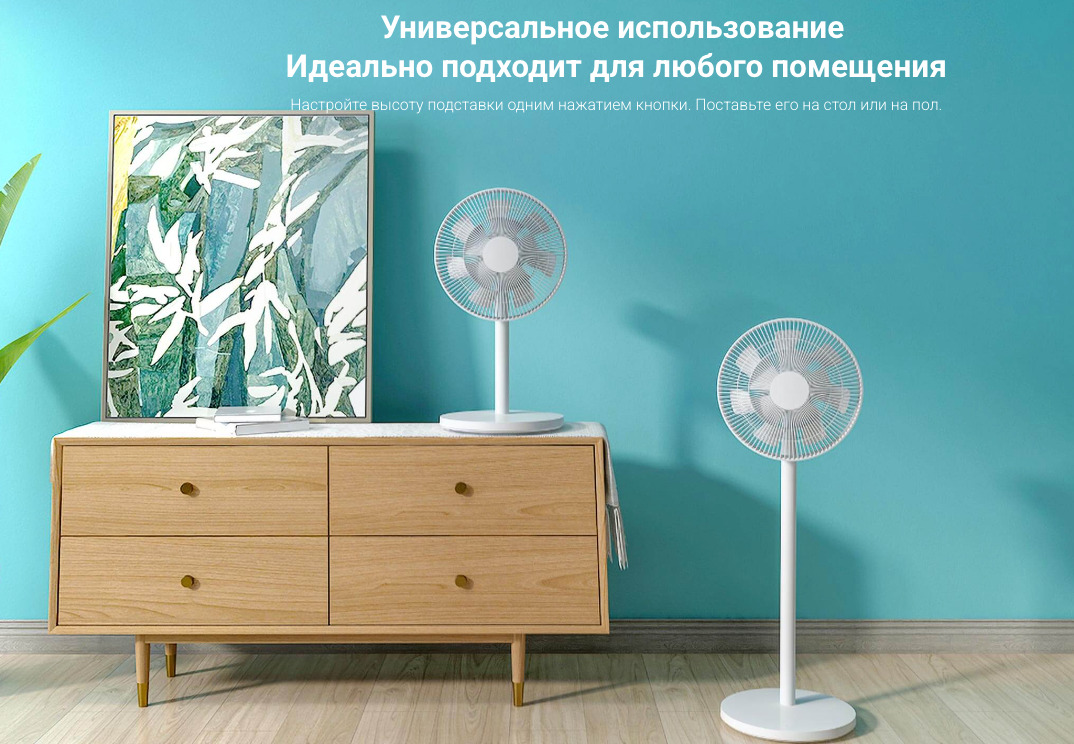 standing-fan-2