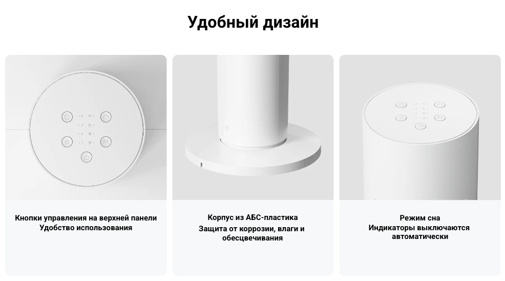 tower-fan2