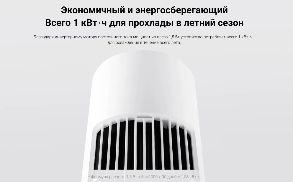 tower-fan2