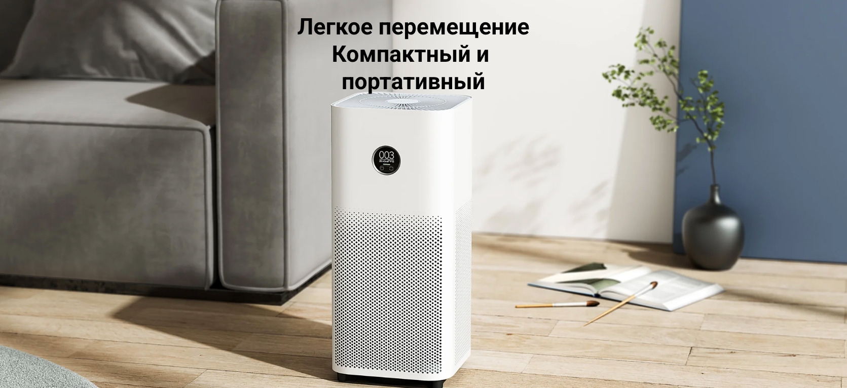 xiaomi-air