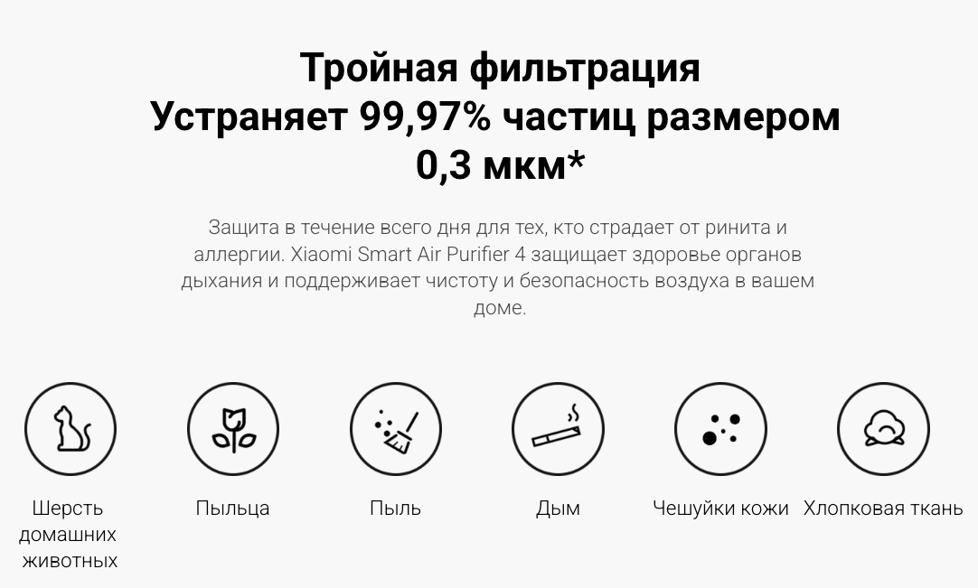 xiaomi-air