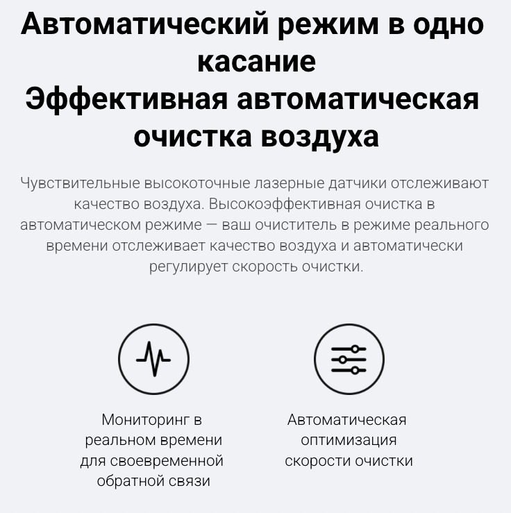 xiaomi-air