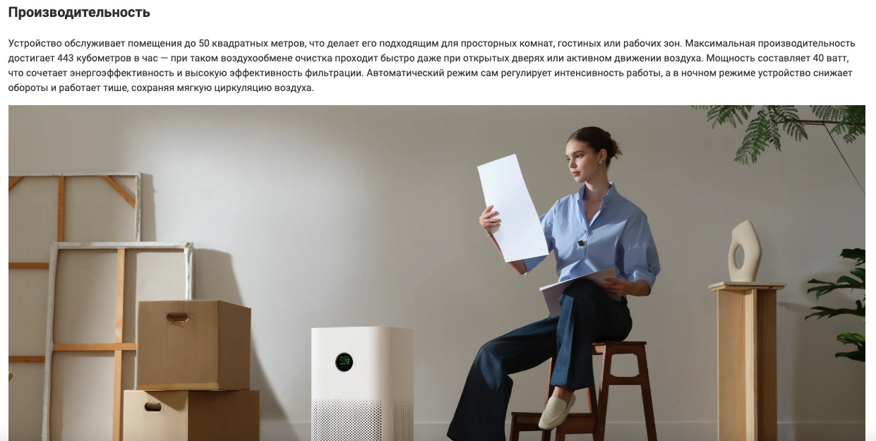 xiaomi-air6
