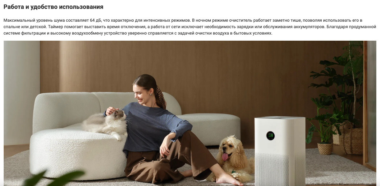 xiaomi-air6