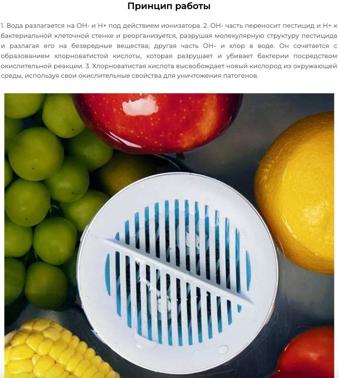 xiaomi-fruit