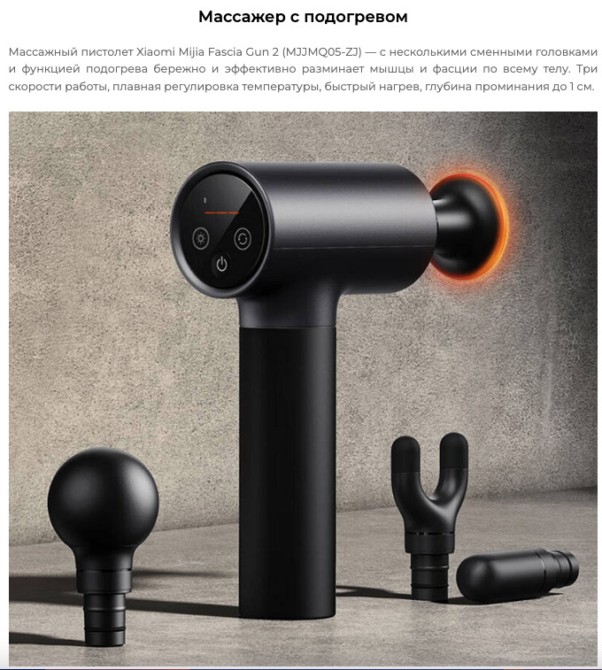 xiaomi-gun
