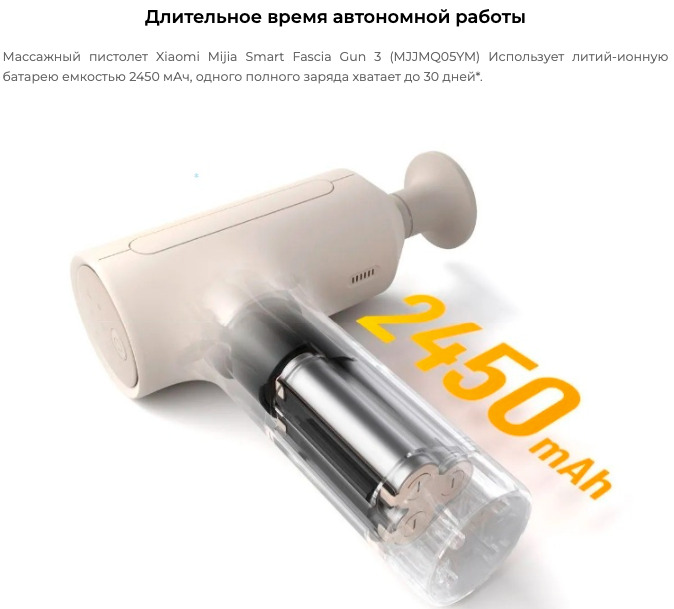 xiaomi-gun3