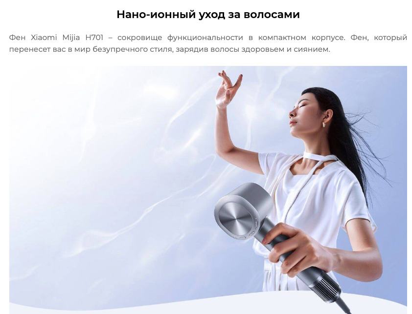 xiaomi-h701
