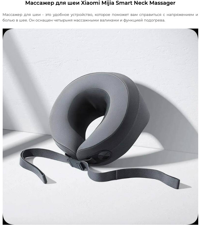 xiaomi-massager
