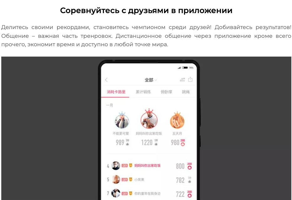 xiaomi-move