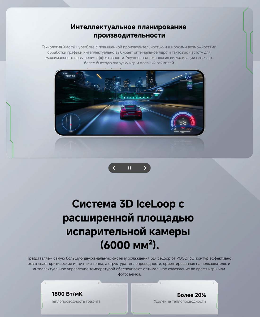 xiaomi-poco-f7 в Новосибирске Xiaomi-poco-f7