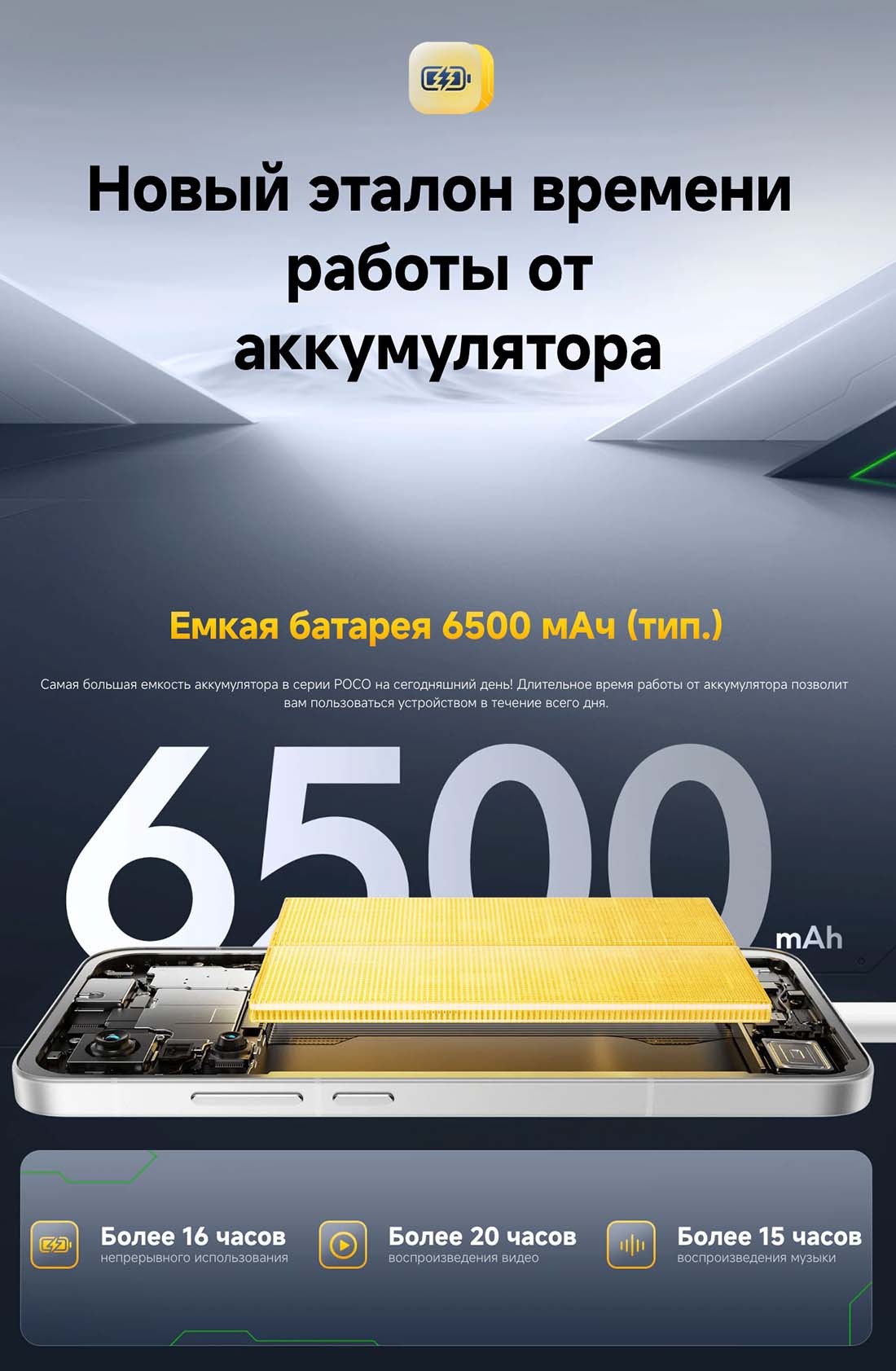 xiaomi-poco-f7 в Новосибирске Xiaomi-poco-f7