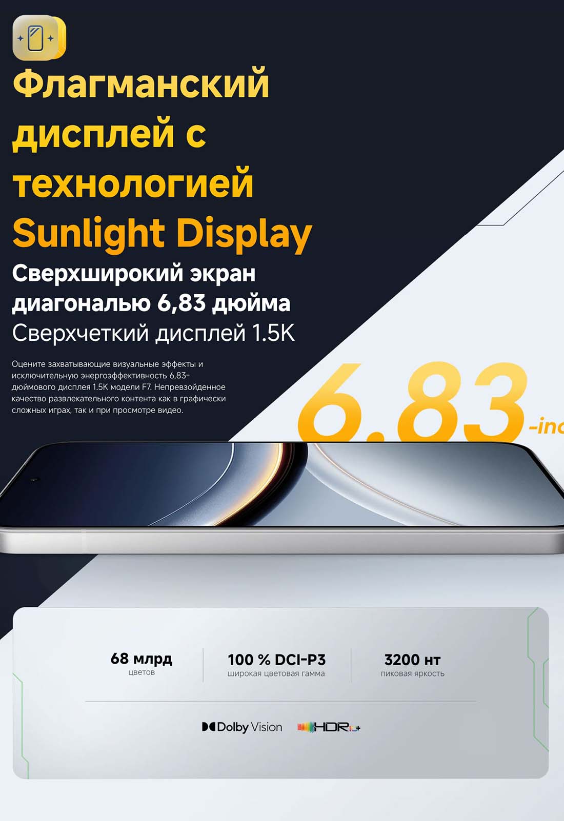 xiaomi-poco-f7 в Новосибирске Xiaomi-poco-f7