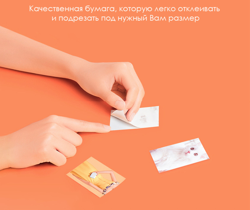 xiaomi-print