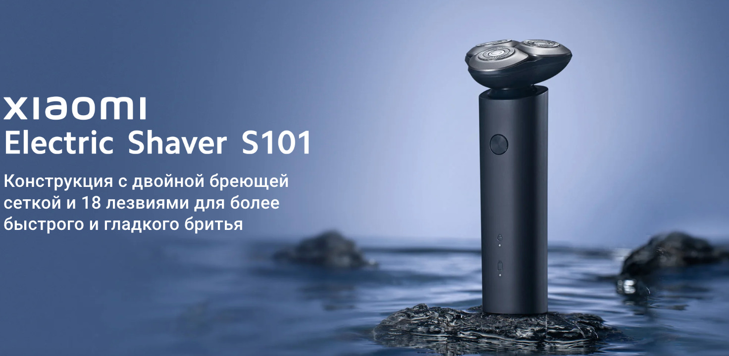 xiaomi-s101