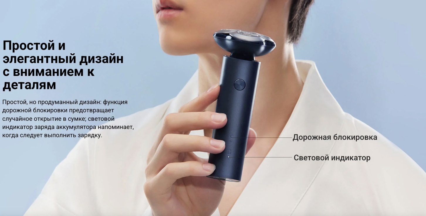 xiaomi-s101