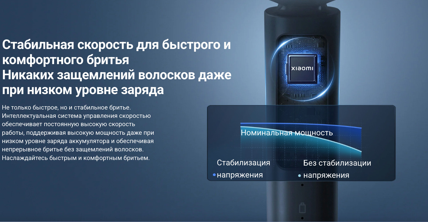 xiaomi-s101