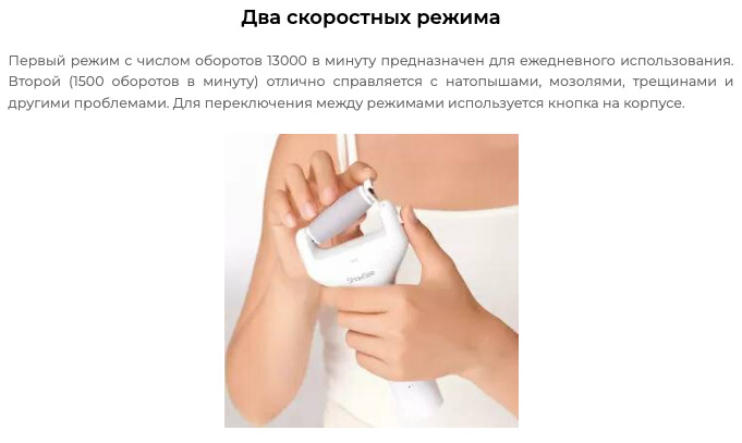 xiaomi-showsee