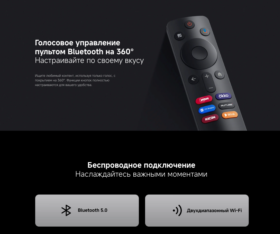 xiaomi-tv-a-65-2026